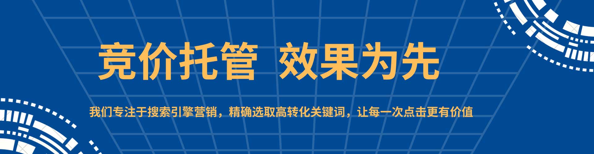 江阳微信信息流