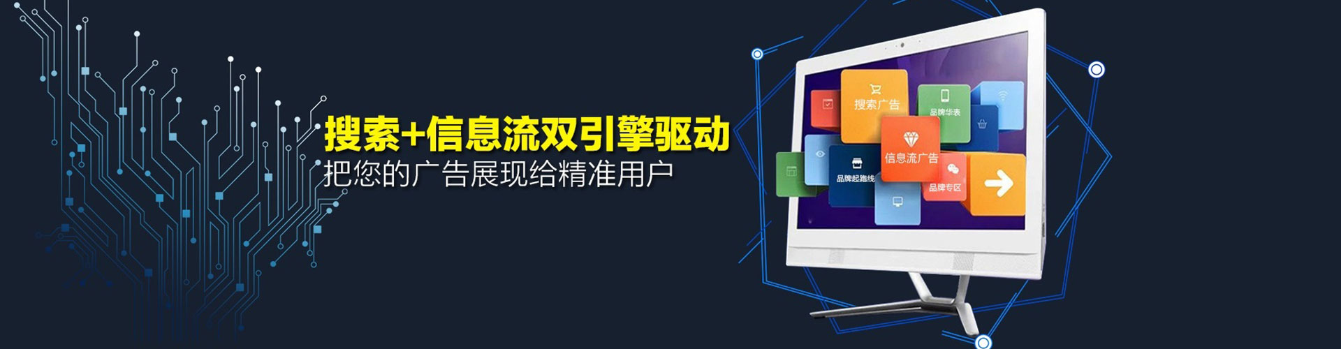 江阳谷歌sem
