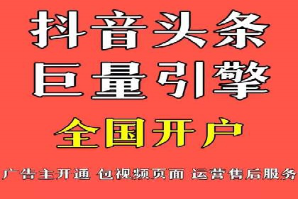 竞价推广SEM托管全解析——以教育行业为例