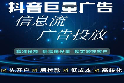 百度竞价排名服务如何帮助企业实现精准营销